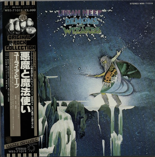 DEMONS WIZARDS / URIAH HEEP　帯付LP URIAH HEEP - Demons & Wizards - Amazon.com Music